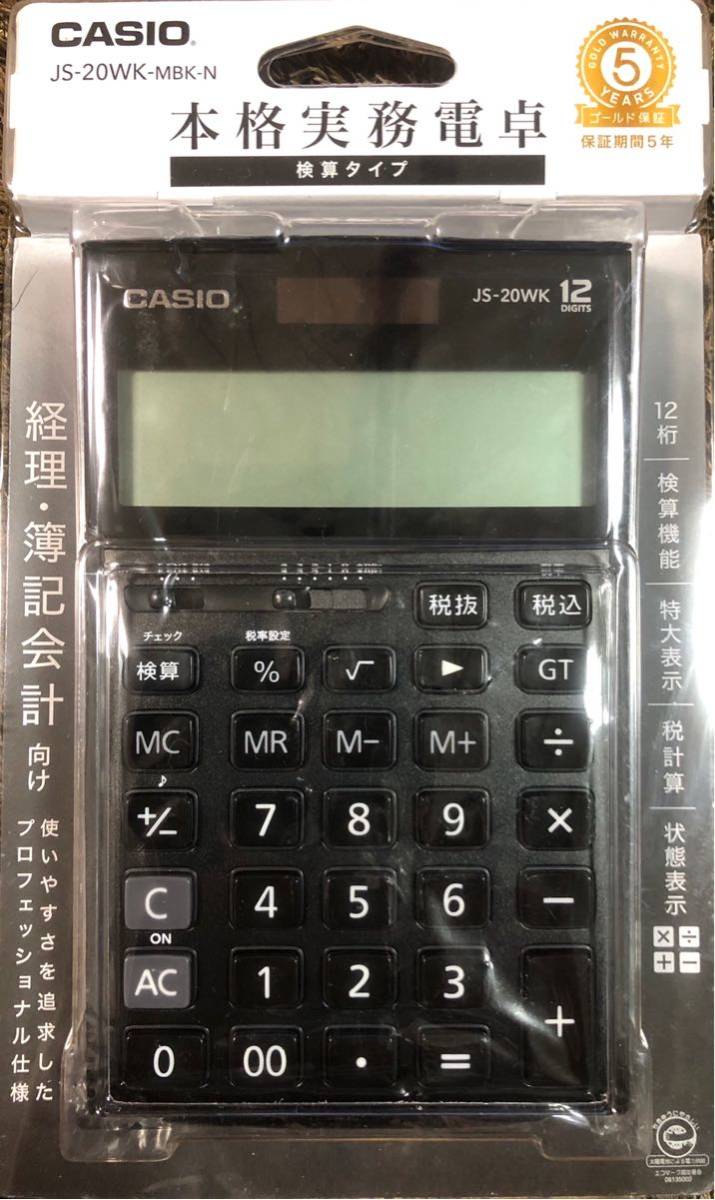 CASIO＞カシオ 本格実務電卓 JS-20WK-GD ゴールド CASIO 本格実務電卓