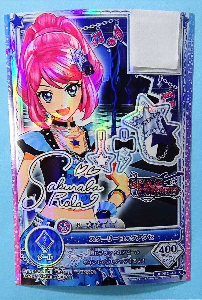 新品】【未使用】スターリーロックアクセ R 桜庭ローラ サイン入り