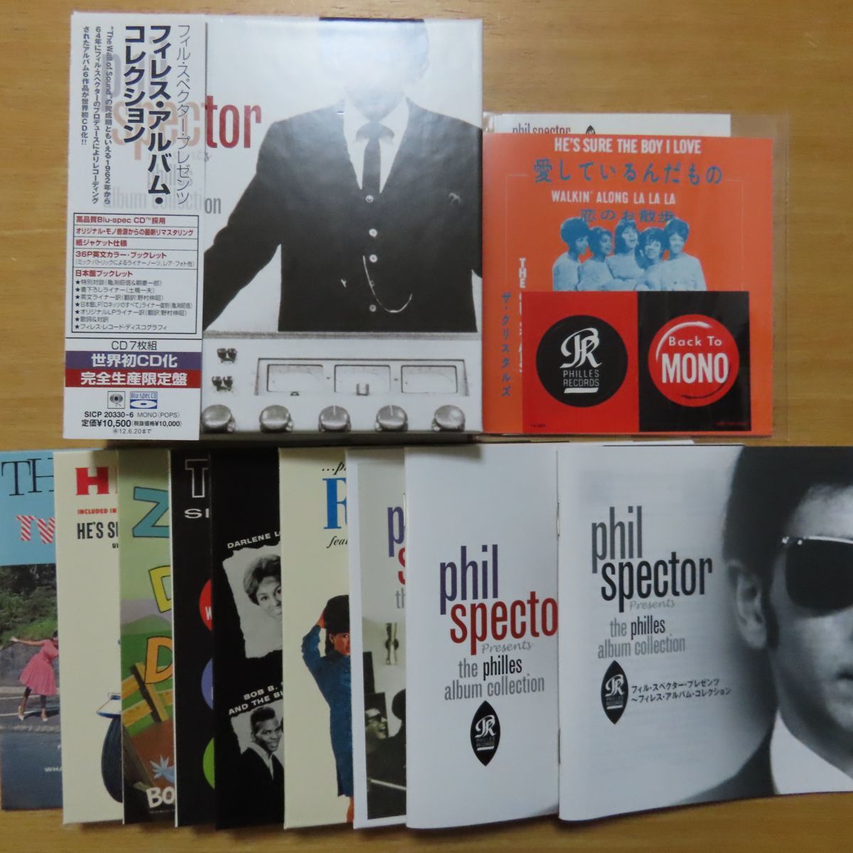 フィル・スペクター・プレゼンツ~フィレス・アルバム・コレクション