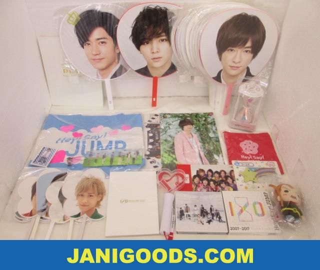 Hey Say Jump グッズセット 有岡大貴 だいきんぐ ぬいぐるみマスコット ショッピングバッグ うちわ 等 I O サマーコンサート 09 Jump天国 の落札情報詳細 ヤフオク落札価格情報 オークフリー スマートフォン版