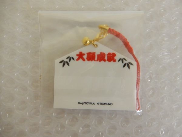 新品 未開封 Toypla つくもたん 14年 絵馬 携帯ストラップ ツクモ Tsukumo 九十九電機 ノベルティ C 1 の落札情報詳細 ヤフオク落札価格情報 オークフリー スマートフォン版