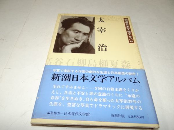 《古書》新選 名著復刻全集 近代文学館 36作品(39冊) + 解説書付き 古書》新選 名著復刻全集 近代文学館 36作品(39冊) + 解説書