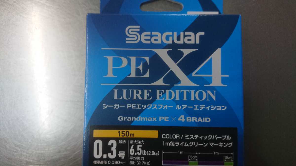 新品 クレハ シーガー Pe X4 ルアーエディション 0 3号 150m 4本編み Peライン の落札情報詳細 ヤフオク落札価格情報 オークフリー スマートフォン版
