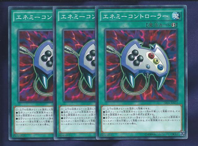 新品 Sr01 Jp031 エネミーコントローラー ３枚set の落札情報詳細 ヤフオク落札価格情報 オークフリー スマートフォン版
