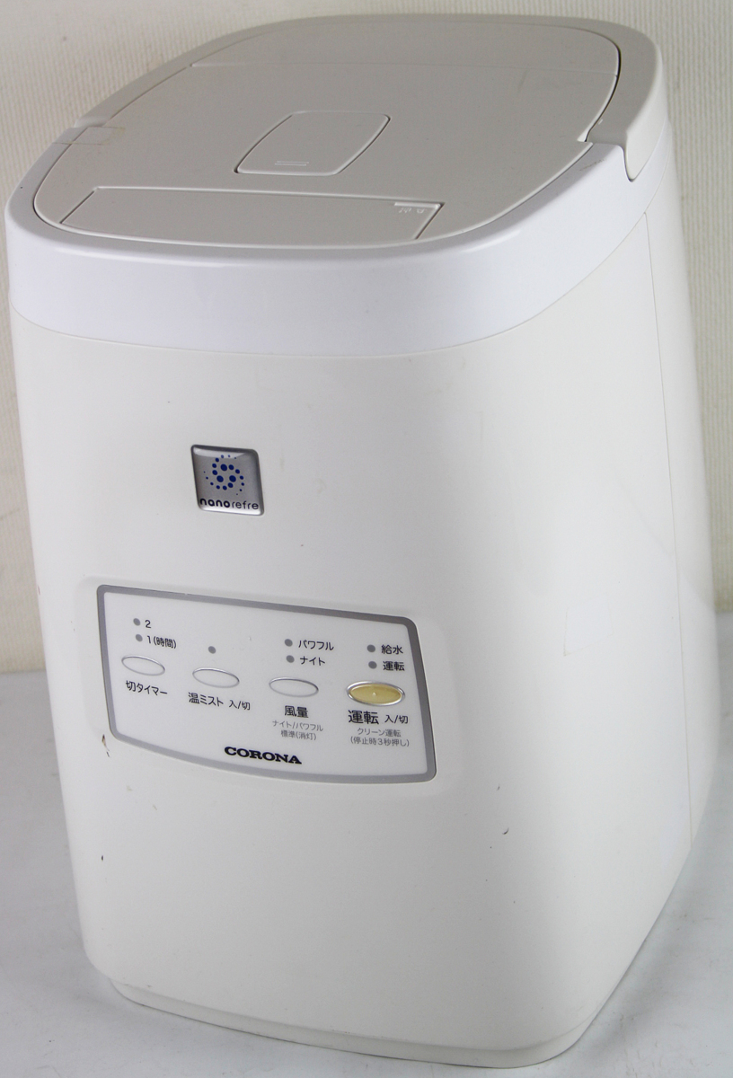 美品】CORONA コロナ 遠心噴霧式加湿器 CNR-400A