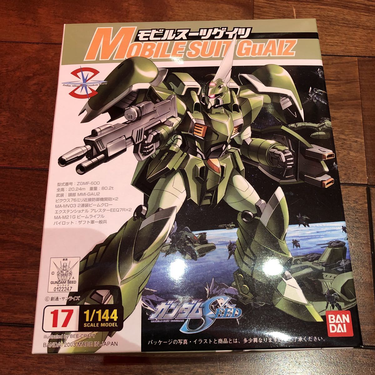 新品 未組み立て Bandai 機動戦士ガンダムseed ゲイツ 1 144 バンダイガンプラ の落札情報詳細 ヤフオク落札価格情報 オークフリー スマートフォン版