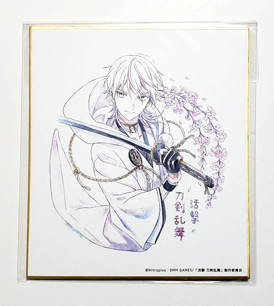 新品】活撃 刀剣乱舞 鶴丸国永 複製ミニ色紙 ufotable cafe