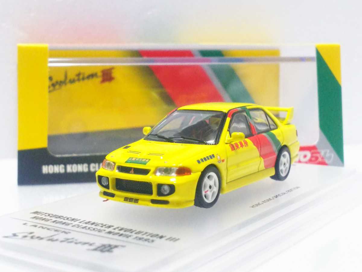INNO 1/64 香港限定 三菱 ランサーエボリューションⅢ ランエボ3 1995