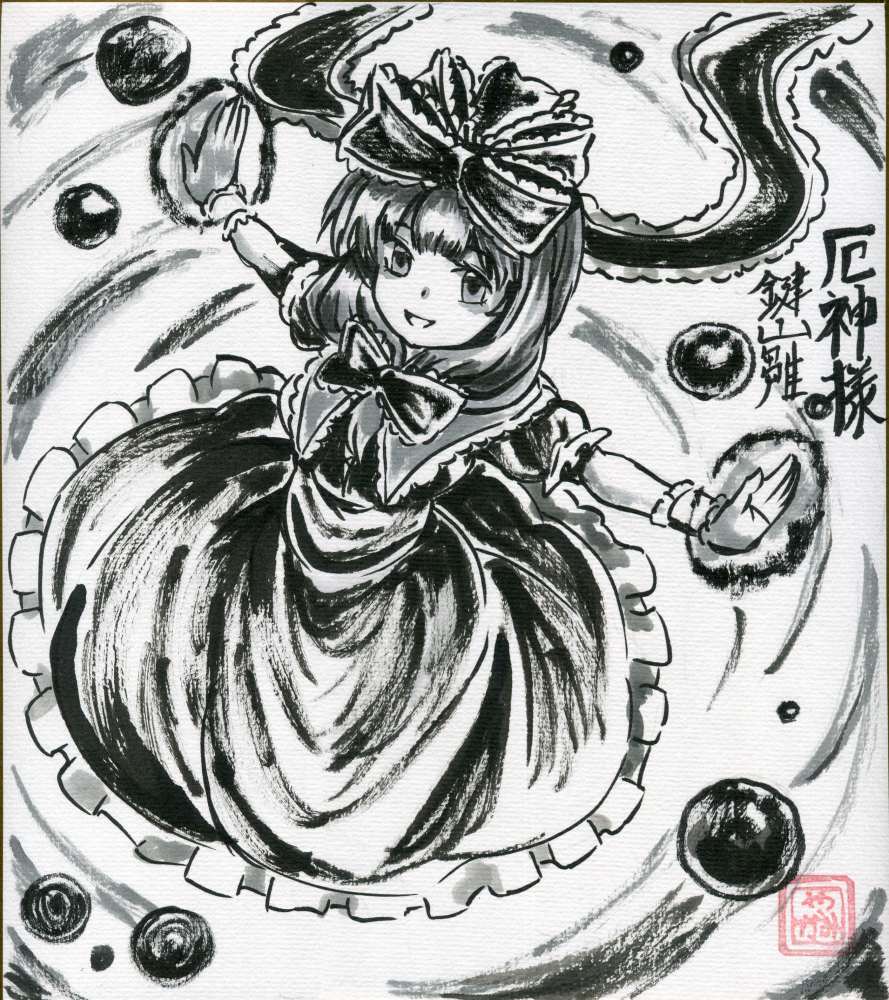 同人 手描きイラスト 東方project モノクロ 鍵山雛 クリスマス