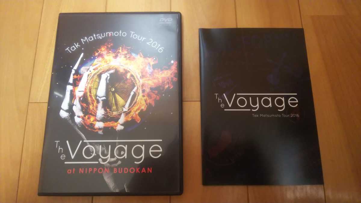 松本孝弘 Tak Matsumoto Tour 16 The Voyage At 日本武道館 Dvd B Z ビーズ ミジックステーション テーマソング 1090収録 Mステ の落札情報詳細 ヤフオク落札価格情報 オークフリー スマートフォン版
