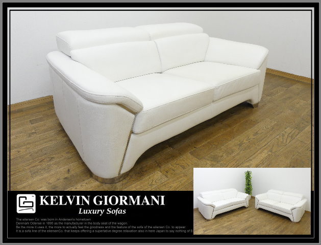 ◇OR963◇展示品◇KELVIN GIORMANI ケルビンジョルマーニ◇LUSSO◇白総 
