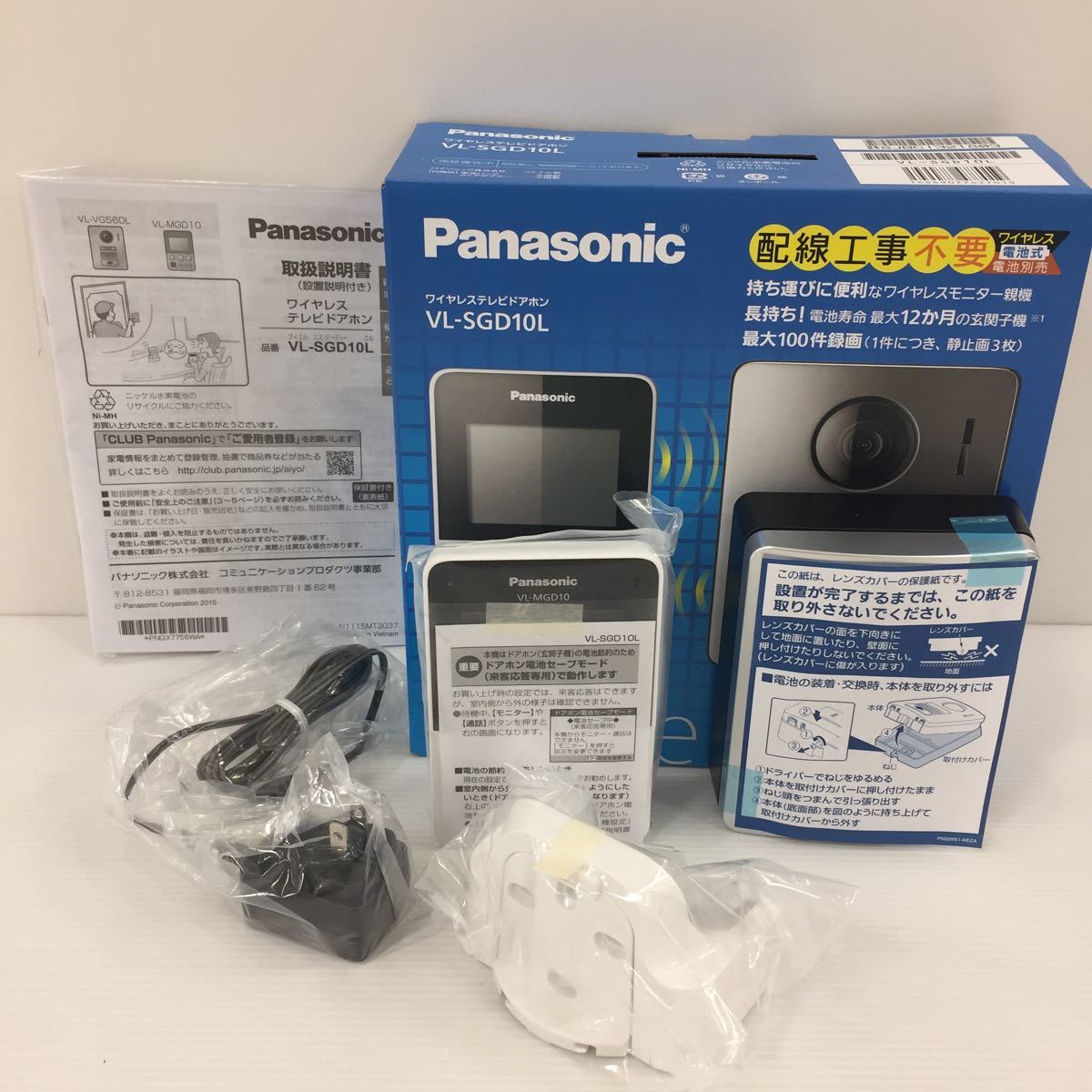 新品 未使用 Panasonic パナソニック ワイヤレステレビドアホン Vl Sgd10l インターホン の落札情報詳細 ヤフオク落札価格情報 オークフリー スマートフォン版