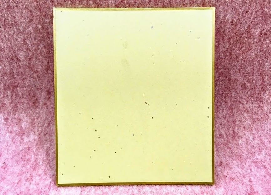 稀少 お探しの方に 高橋脩 Isuca イスカ 周年記念 複製サイン入り キャラビジュアル 色紙 ヤングエース 角川 アニメ グッズ 限定 の落札情報詳細 ヤフオク落札価格情報 オークフリー スマートフォン版