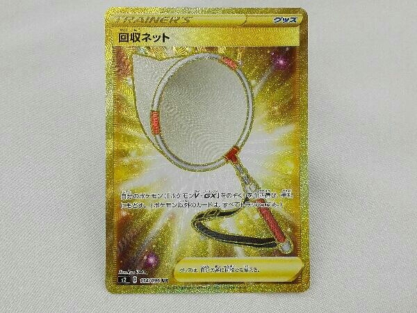 ポケモンカード 回収ネット 114 096 Ur の落札情報詳細 ヤフオク落札価格情報 オークフリー スマートフォン版