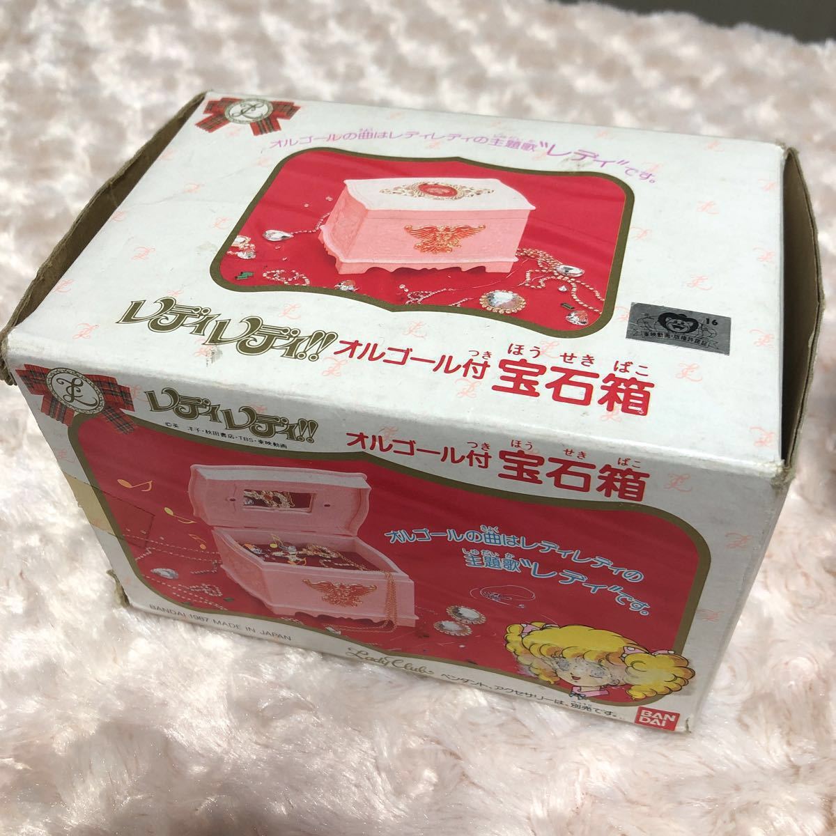レディレディ！！ ハロー！レディリン 英洋子 オルゴール付き宝石箱の