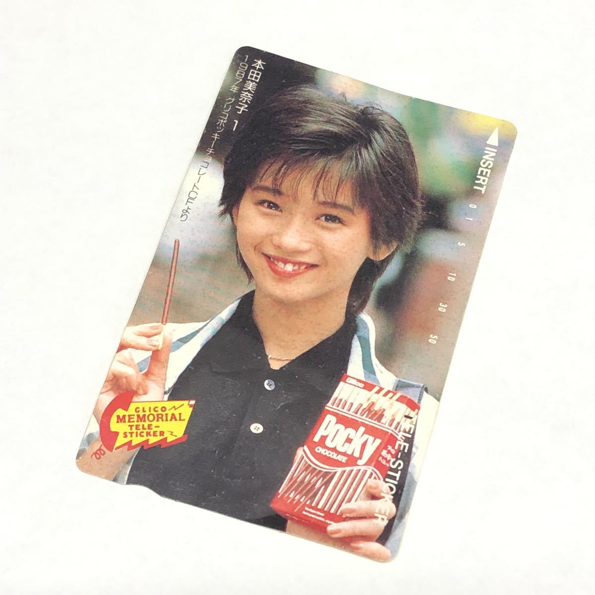 昭和レトロ グリコビニール袋とポスター 本田美奈子