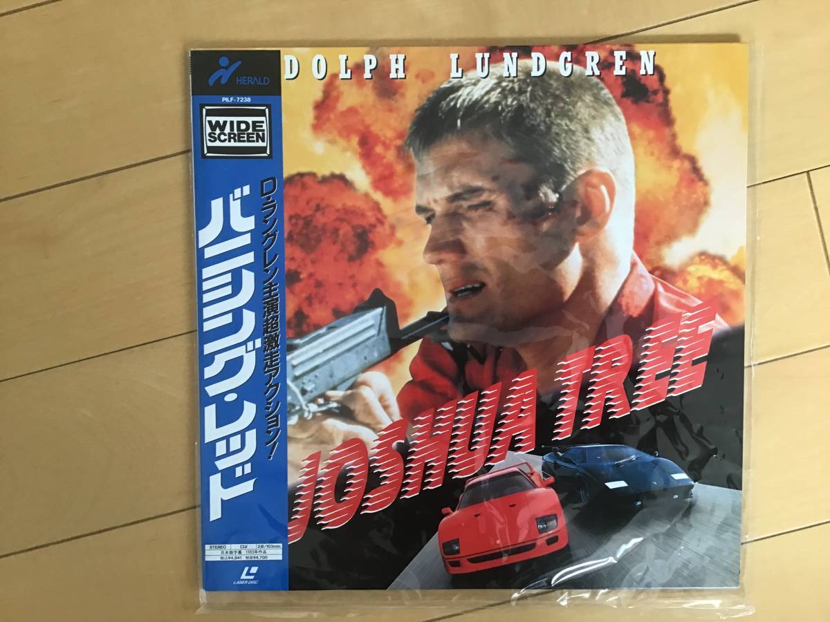 バニシング レッド ドルフ ラングレン主演 F40 カウンタック の落札情報詳細 ヤフオク落札価格情報 オークフリー スマートフォン版 バニシング レッド ドルフ ラングレン主演 F40 カウンタック の落札情報詳細 ヤフオク落札価格情報 オークフリー スマートフォン版