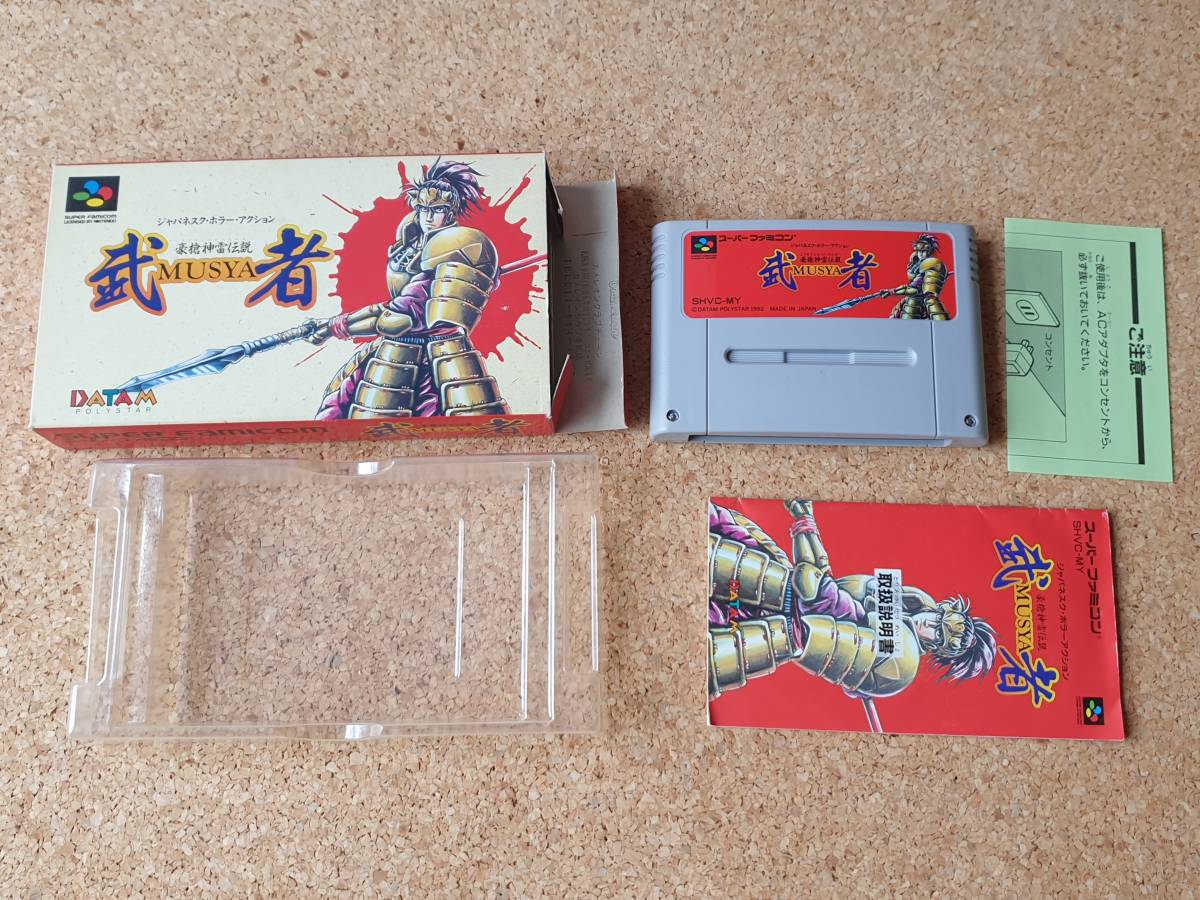 Sfc 豪槍神雷伝説 武者 箱説付き スーパーファミコン の落札情報詳細 ヤフオク落札価格情報 オークフリー スマートフォン版