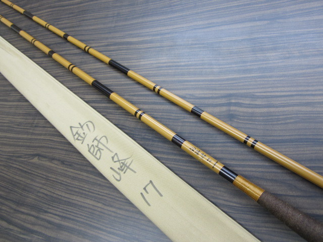 オリムピック並み継ぎへら竿 別作 釣師峰 硬調14尺 美品 日本