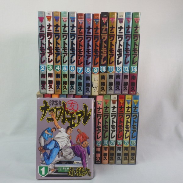 ナニワトモアレ 1巻〜28巻 全巻 セット S1016