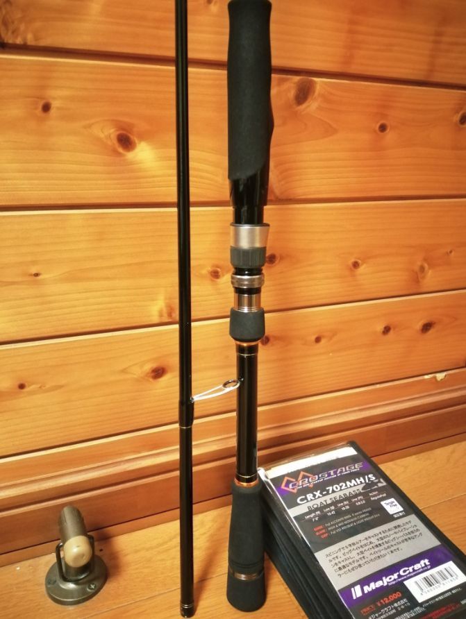 メジャークラフト crx-702mh/s クロステージ シーバス ルアー メジャー