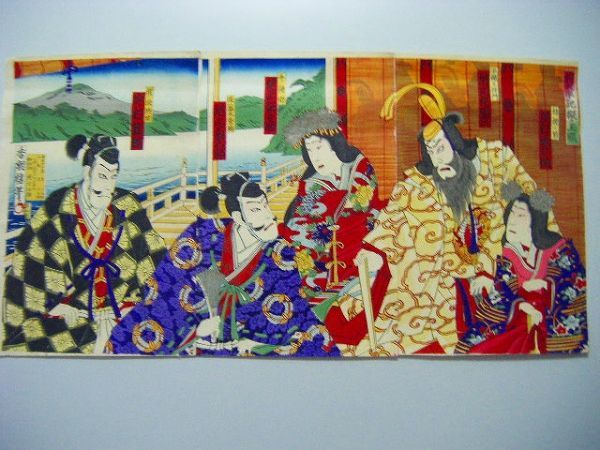 新規購入 浮世絵版画明治版3枚1組 - 版画 - alrc.asia 最安価格 浮世絵版画明治版3枚1組 版画