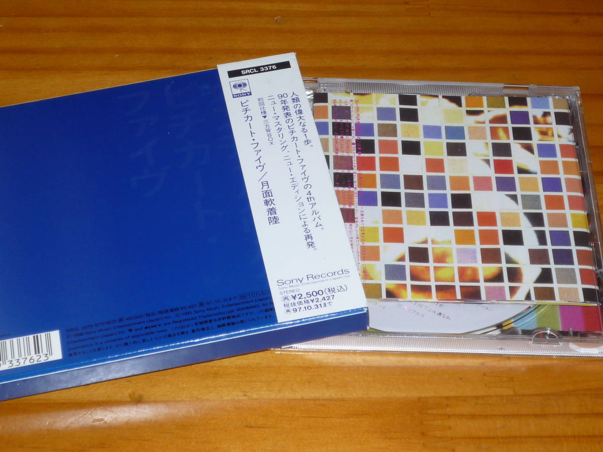 軟着陸| なんちゃくりく| 軟著陸。 是什麼意思？-日文字典，日文中文（繁體）字典Mazii