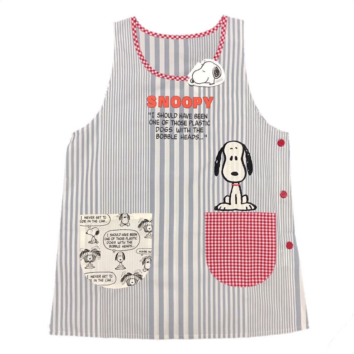 新品 新品 スヌーピー ピーナッツ キャラクター エプロン M L 看護師 介護士 保育士 先生 幼稚園 料理 メンズ レディース の落札情報詳細 ヤフオク落札価格情報 オークフリー スマートフォン版