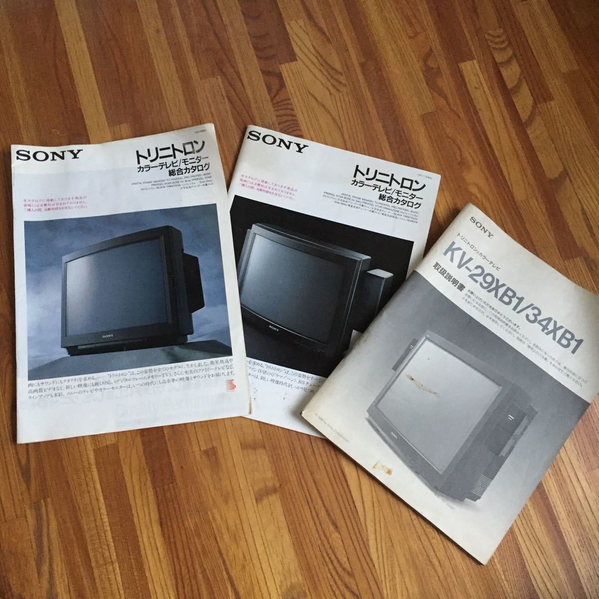 BOSE for Sony ウーファー サテライトスピーカー セット ボーズ BOSE