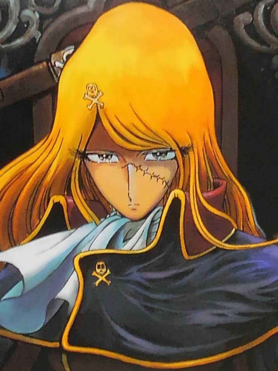 クイーンエメラルダス ポスター。の落札情報詳細 - Yahoo!オークション