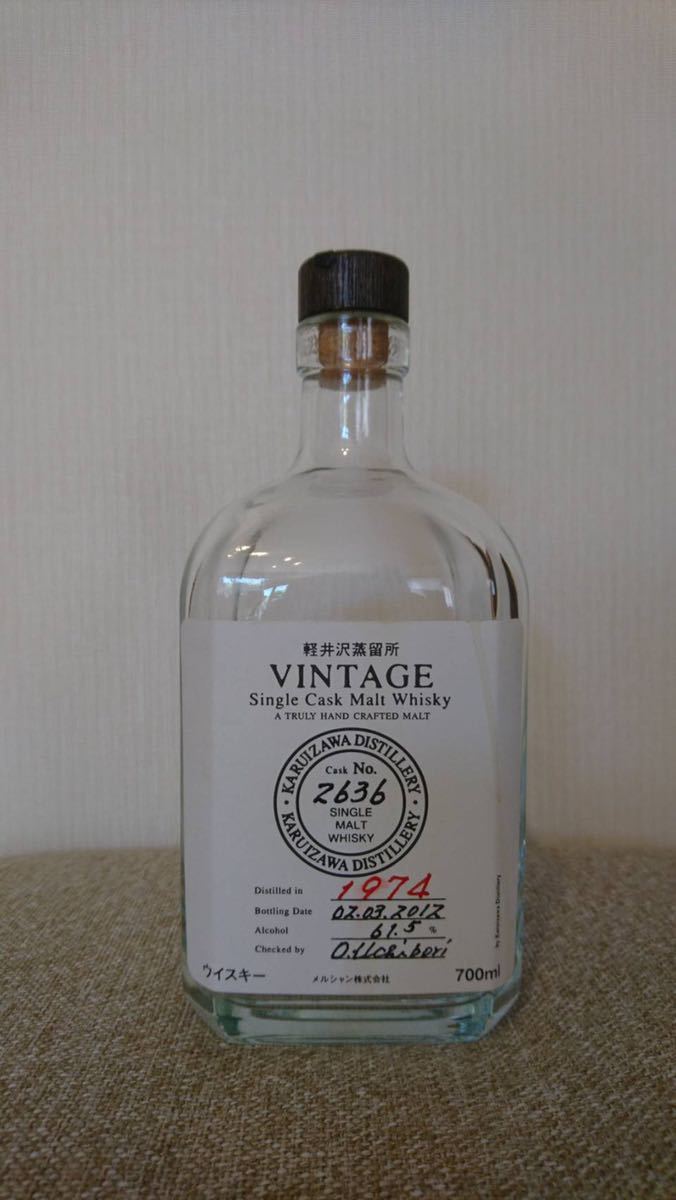 1974年 メルシャン 軽井沢 ヴィンテージ シングルカスクモルト