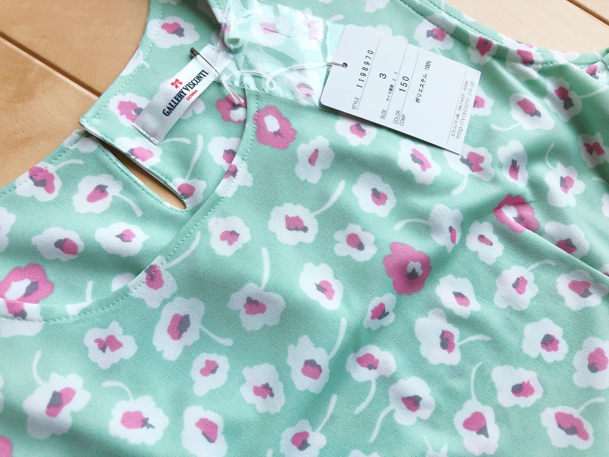 新品 値札付新品 ギャラリービスコンティ 軽やか小花柄ワンピース3サイズ 40 Lサイズ エムズグレイシー好きにも の落札情報詳細 ヤフオク落札価格情報 オークフリー スマートフォン版