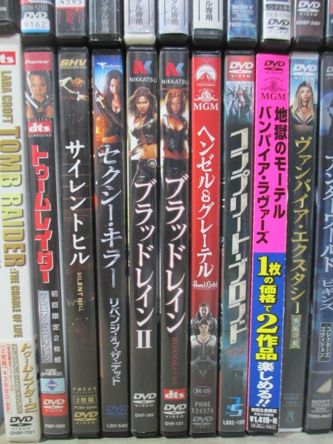ホラー サスペンス バイオレンス DVDまとめ売り ☆[洋画] ホラー
