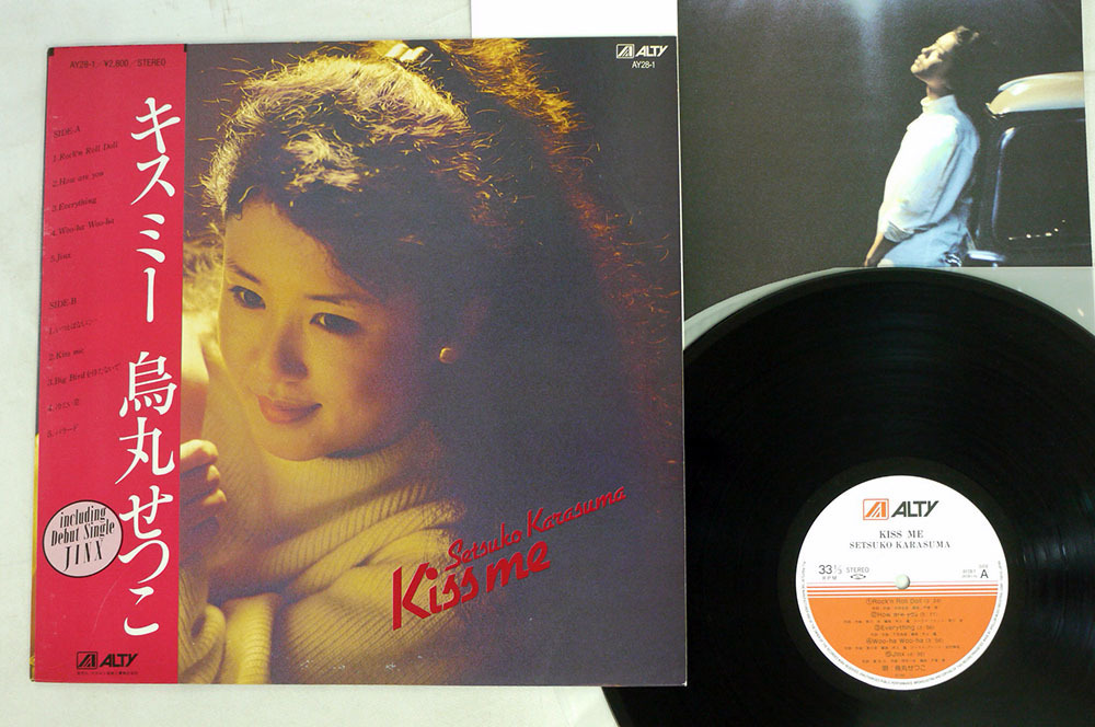 帯 鳥丸せつこ キスミー Alty Ay28 1 の落札情報詳細 ヤフオク落札価格情報 オークフリー スマートフォン版