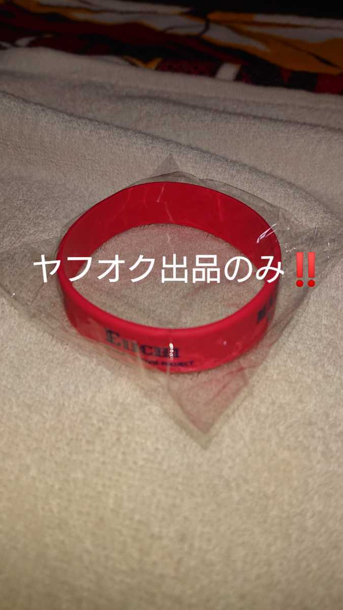 新品 うたの プリンスさまっ うたプリ プリライ7th マジlovelive 7th Stage 特典 モチーフバンド 瑛一 の落札情報詳細 ヤフオク落札価格情報 オークフリー スマートフォン版