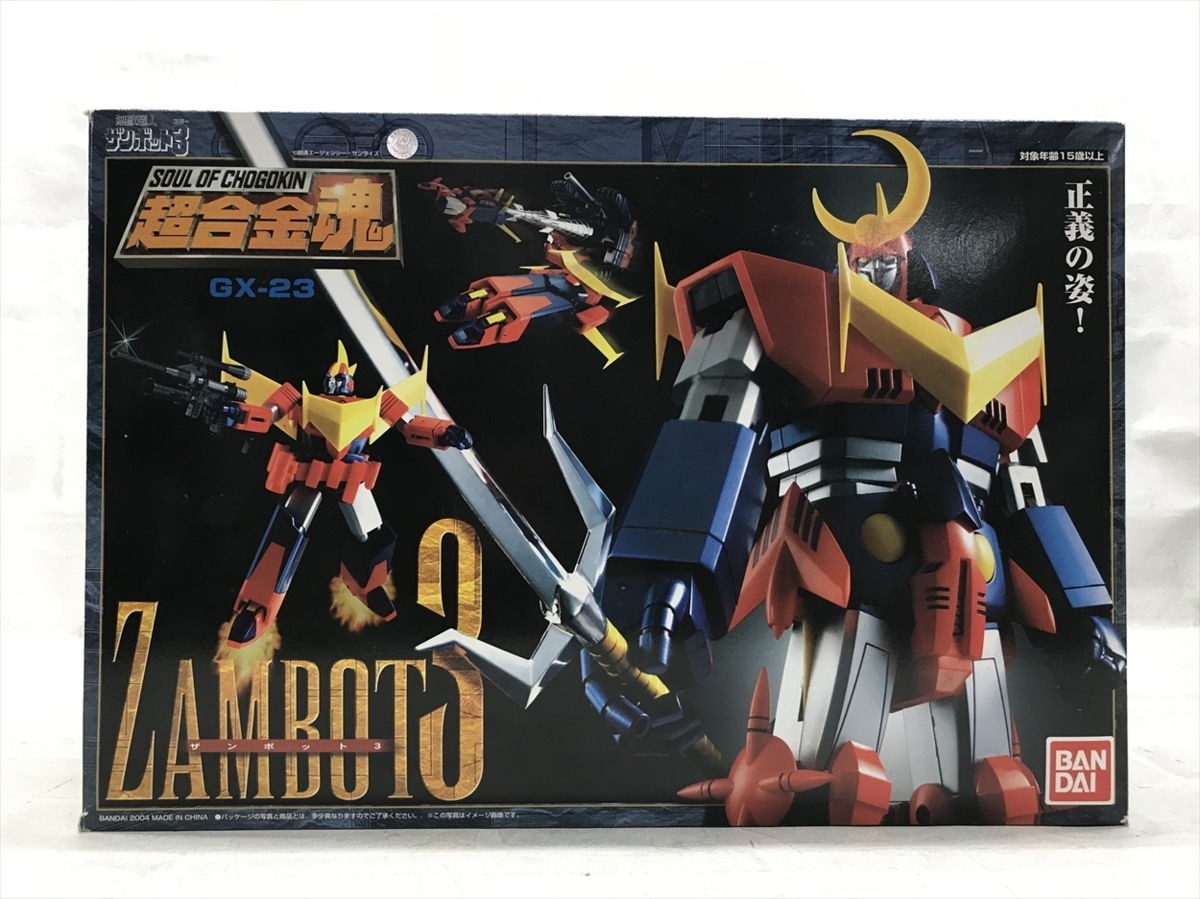 特別品 超合金魂 Gx 23 無敵超人 ザンボット3 Zambot の落札情報詳細 ヤフオク落札価格情報 オークフリー スマートフォン版