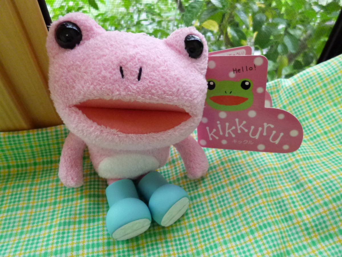 レア 希少品 キックル ぬいぐるみ S ピンク カエル 長ぐつ 17㎝ 内藤