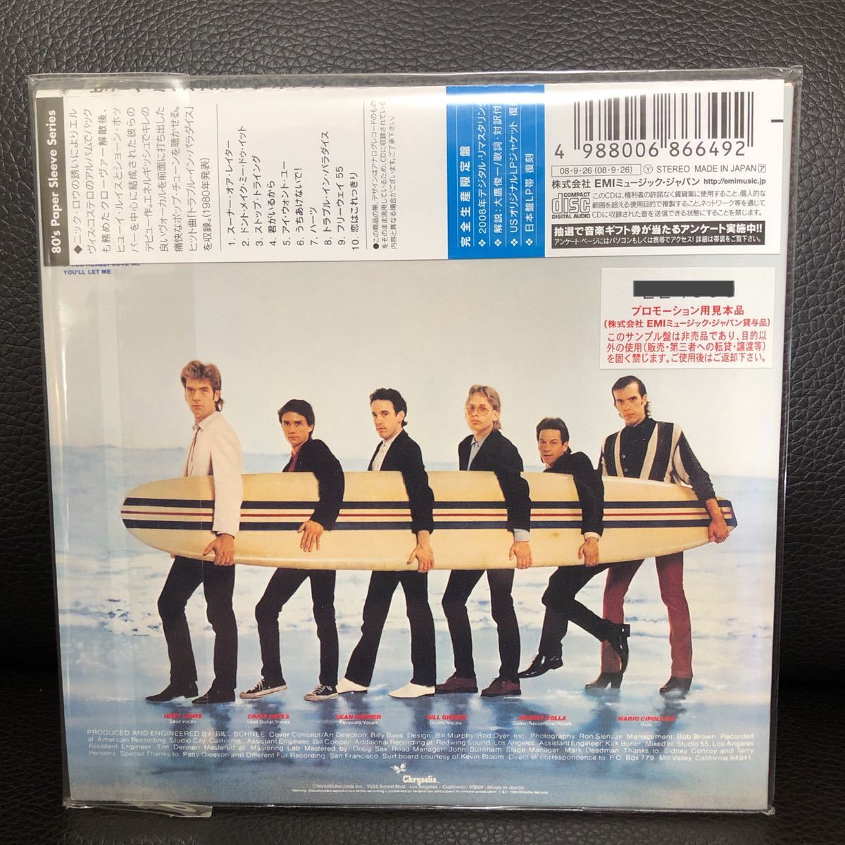 中古cd ヒューイ ルイス アンド ザ ニュース Huey Lewis The News 紙ジャケット 完全生産限定盤 送料無料 Tocp705 の落札情報詳細 ヤフオク落札価格情報 オークフリー スマートフォン版