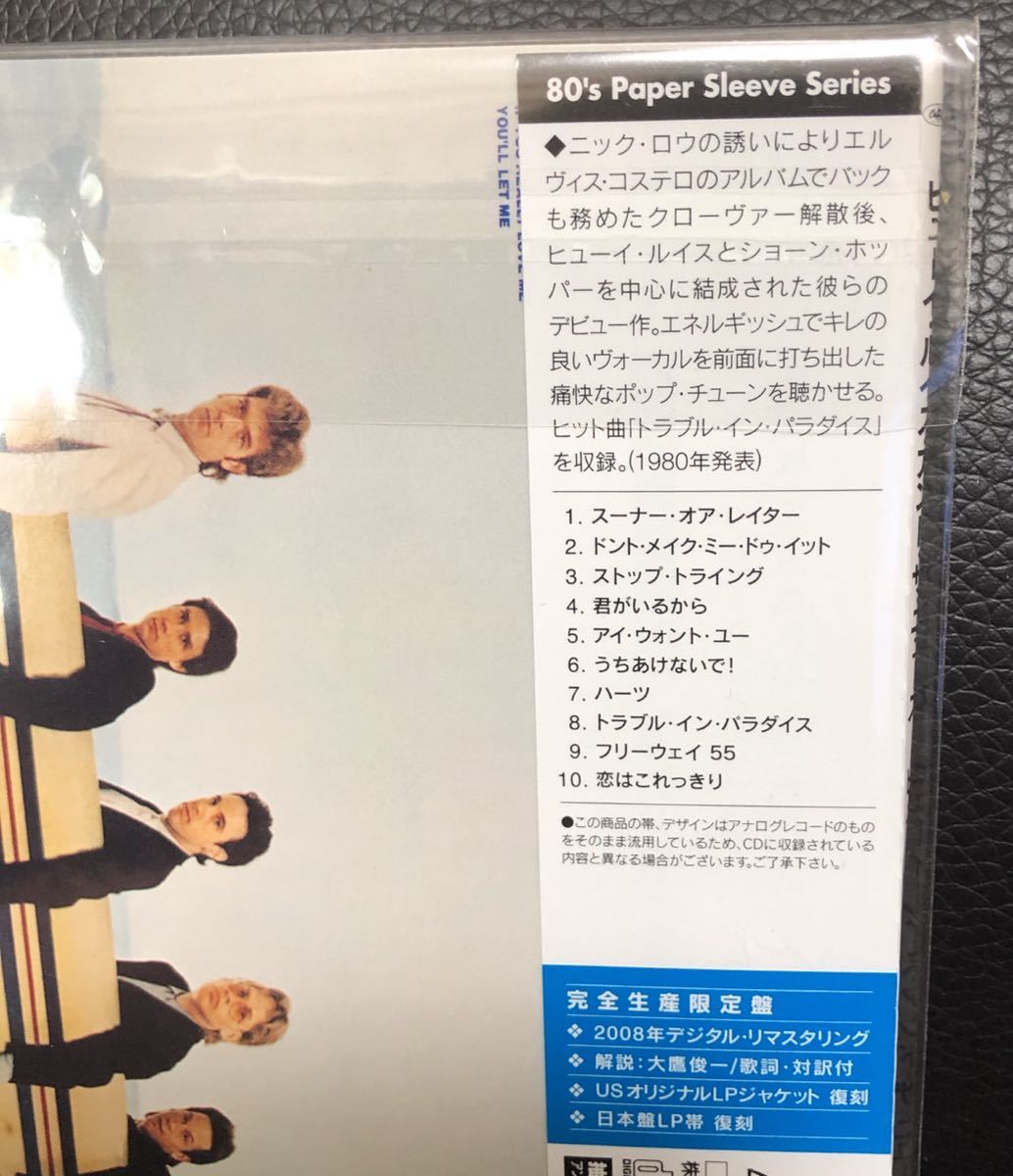 中古cd ヒューイ ルイス アンド ザ ニュース Huey Lewis The News 紙ジャケット 完全生産限定盤 送料無料 Tocp705 の落札情報詳細 ヤフオク落札価格情報 オークフリー スマートフォン版