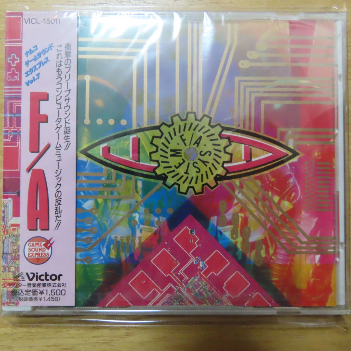 4988002257805;【未開封/CD】ゲーム・ミュージック / ナムコ ゲーム 4988002257805;【未開封/CD】ゲーム・ミュージック / ナムコ ゲーム