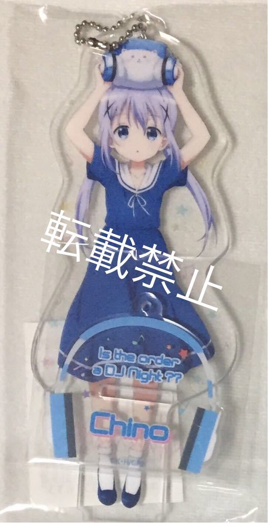 新品】ご注文はうさぎですか？？ スタンドアクリルキーホルダー チノ