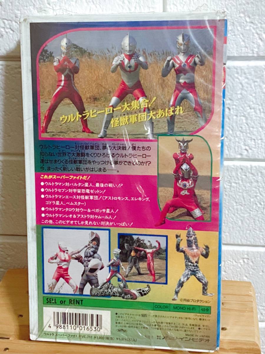 新品】【新品 未開封】 ウルトラマン ULTRA SUPER FIGHT