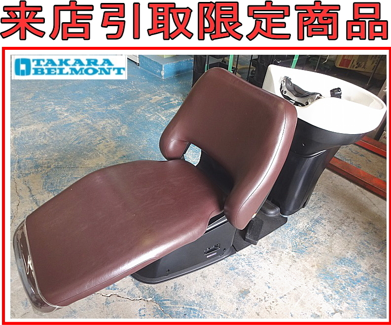 ユメ　エスポワール　チェア ユメ エスポワール チェア YUME ESPOIR（ユメエスポワール）の卸・通販