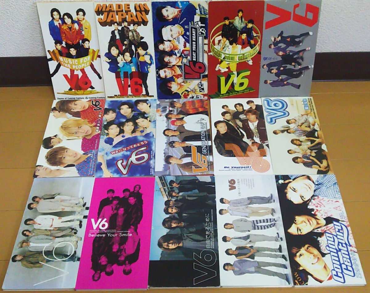 8cm Cd シングル 15枚セット V6 カミセン Made In Japan Music For The People 愛なんだ Waになっておどろうなど の落札情報詳細 ヤフオク落札価格情報 オークフリー スマートフォン版