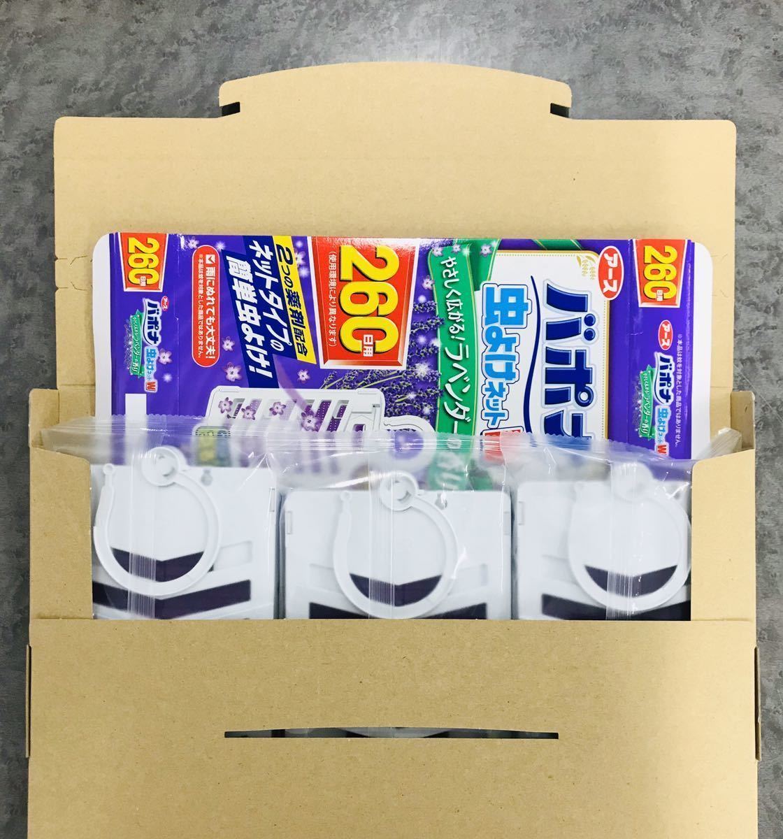 新品 送料無料 アース 虫よけネットw 3個セット ベランダ 物干し260日用 ラベンダーの香り バポナ 虫除けネット の落札情報詳細 ヤフオク落札価格情報 オークフリー スマートフォン版