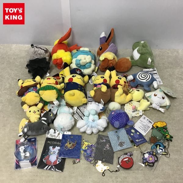 1円 訳あり ポケモン ぬいぐるみ ラバスト他 色違いのミミッキュ ブースター パイロットピカチュウ等 の落札情報詳細 ヤフオク落札価格情報 オークフリー スマートフォン版 1円 訳あり ポケモン ぬいぐるみ ラバスト他 色違いのミミッキュ ブースター パイロットピカチュウ等 の落札情報詳細 ヤフオク落札価格情報 オークフリー スマートフォン版