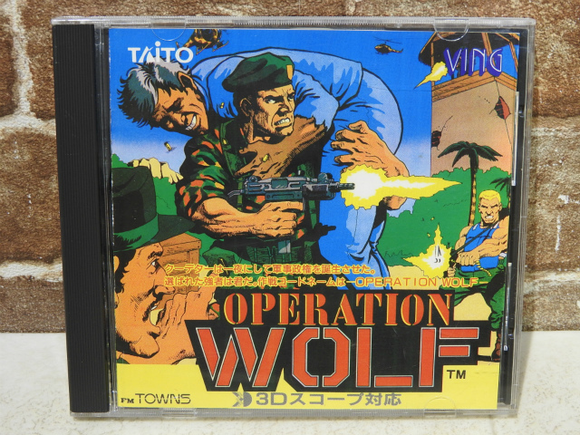 FM TOWNS オペレーションウルフ Operation Wolf, FM Towns | The King of Grabs