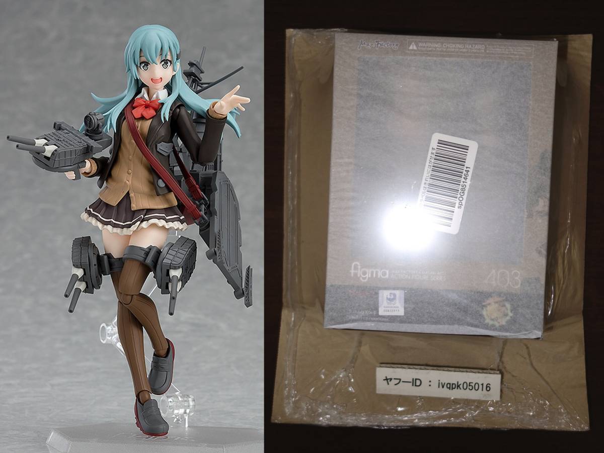 新品 新品未開封 Figma 403 鈴谷改二 艦隊これくしょん 艦これ グッドスマイルカンパニー Goodsmile Company マックスファクトリー の落札情報詳細 ヤフオク落札価格情報 オークフリー スマートフォン版