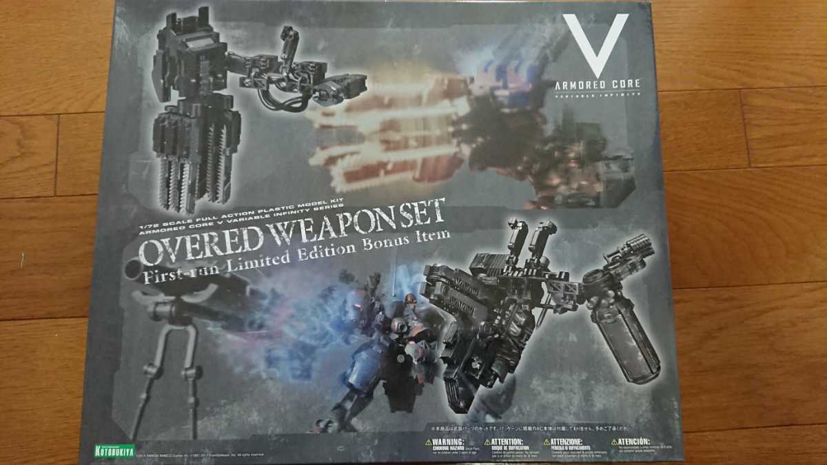 アーマードコア V I オーバードウェポンセット 初回限定版 1 72 コトブキヤ の落札情報詳細 ヤフオク落札価格情報 オークフリー スマートフォン版