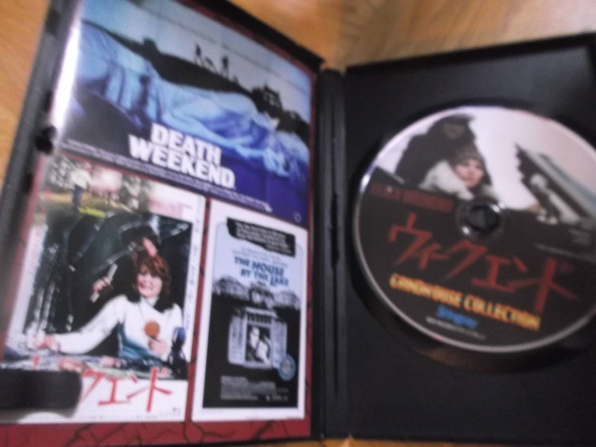 DVD】ウィークエンド スティングレイ 絶版 1976年シッチェス国際映画祭